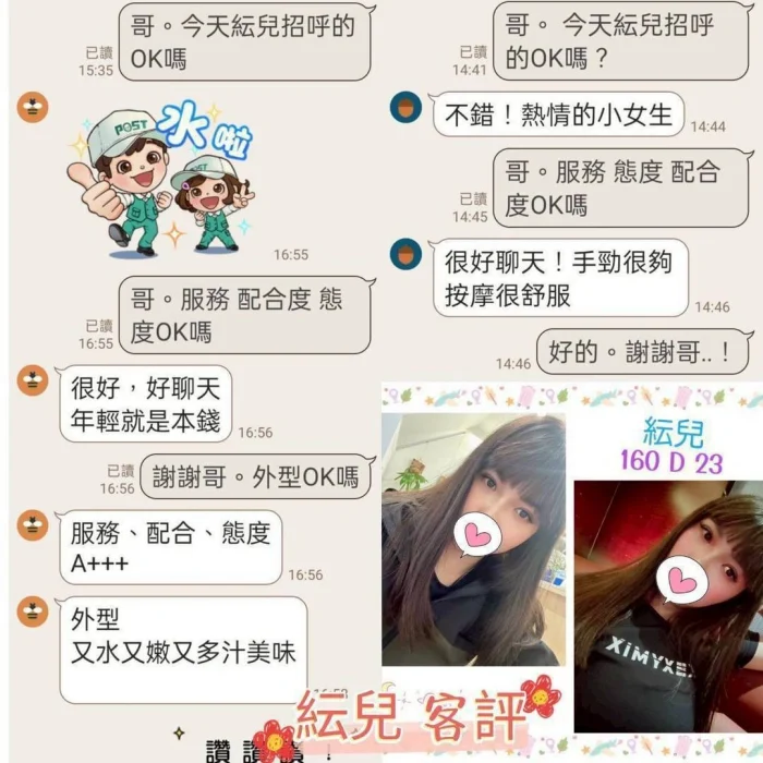 台北定點茶-紜兒：圖片 2