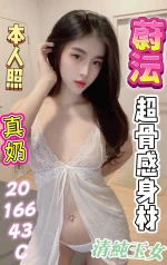 台中定點茶-蔚沄：圖片 2