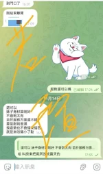 高雄定點茶-若瑄：圖片 5