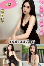 台北定點茶-可樂