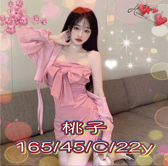 pigsc6b4WlJ1z0Qo 台中外送茶-桃子:圖片 1