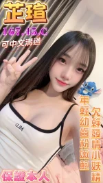 台南定點茶-芷瑄