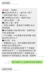 新北定點茶-玫瑰紅：圖片 12