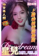 高雄定點茶-星兒：圖片 2