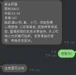 台中定點茶-RIKO：圖片 15