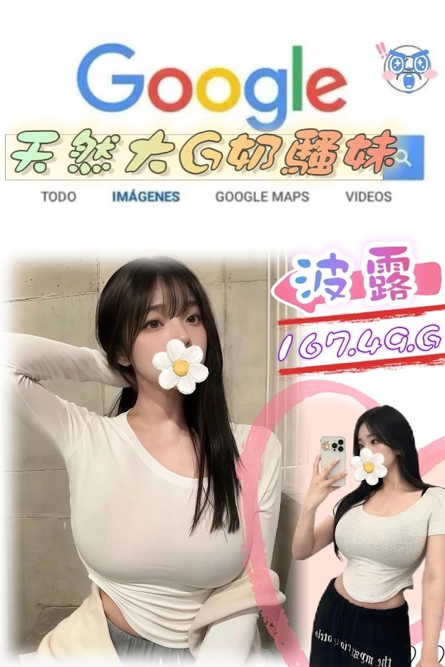 px4kDXfLezYPgUIE 台北外送茶-波露:圖片 1