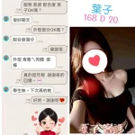 台北定點茶-葉子：圖片 3