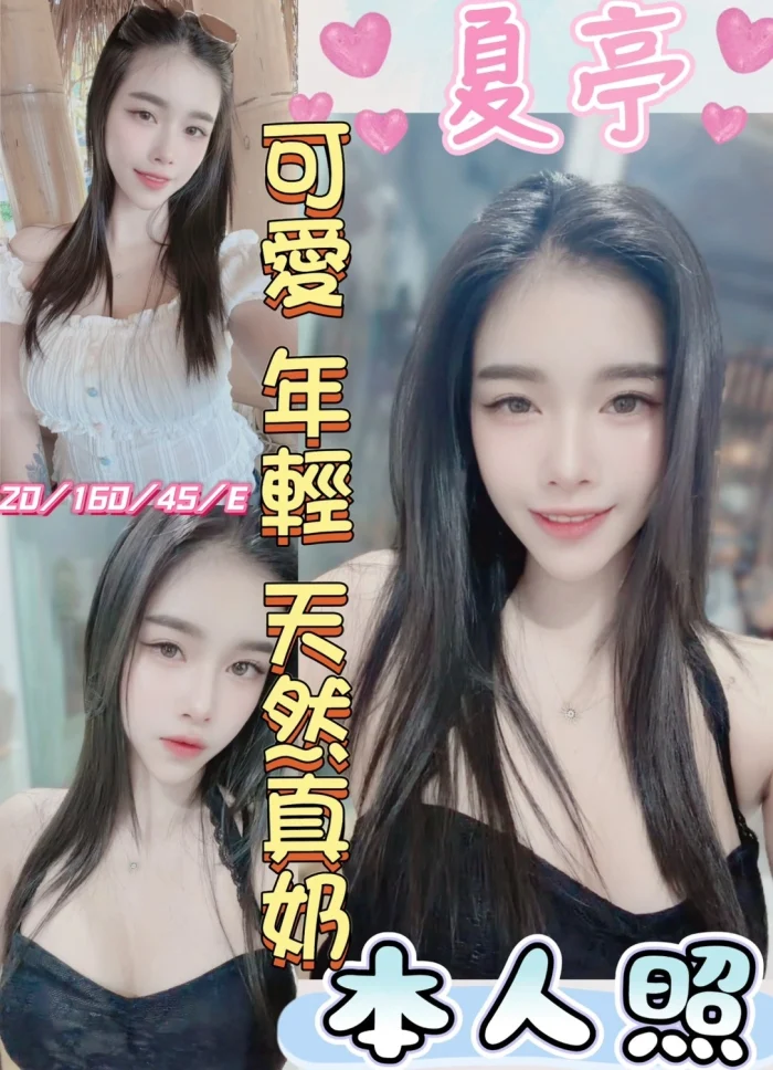 彰化定點茶-夏亭：圖片 1