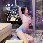 台中定點茶-宋子渝