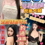 澎湖定點茶-莉娜