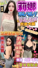 澎湖定點茶-莉娜