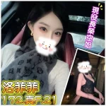 台北外送茶-洛菲菲