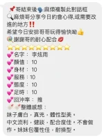 桃園定點茶-李泫雨：圖片 3