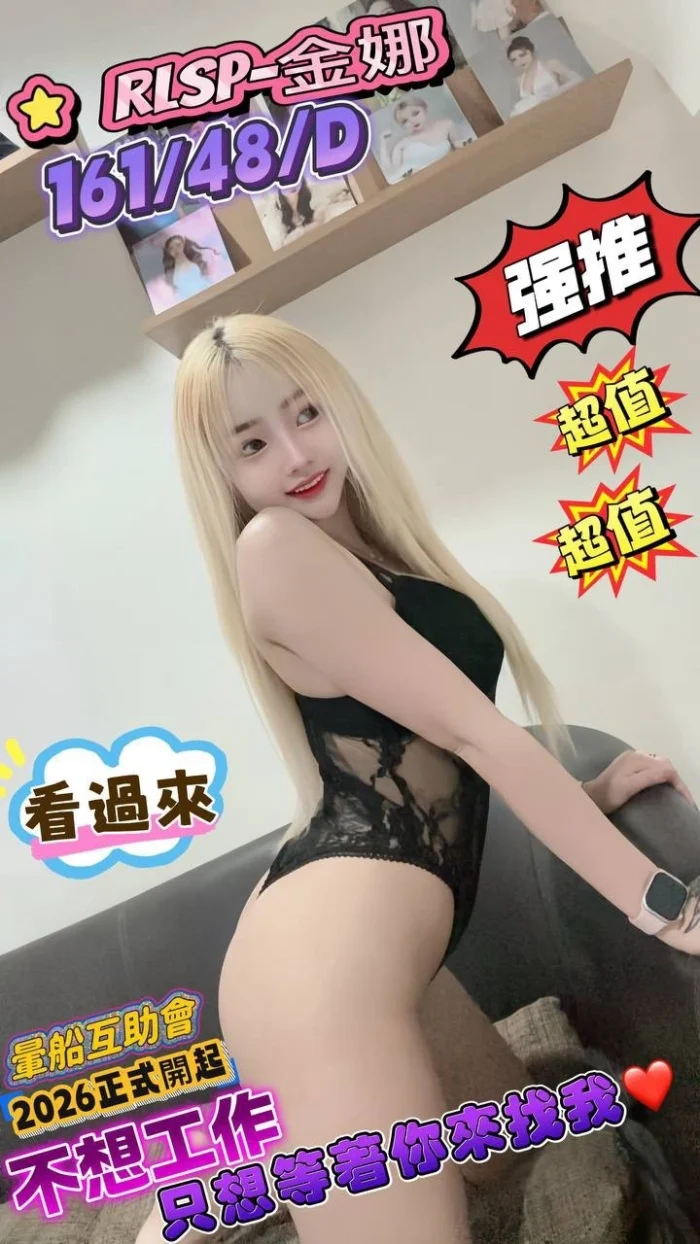 台北定點茶-金娜：圖片 1