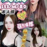 台中定點茶-友梨