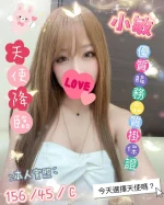 雲林定點茶-小敏：圖片 2