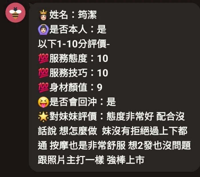 嘉義定點茶-筠潔：圖片 6