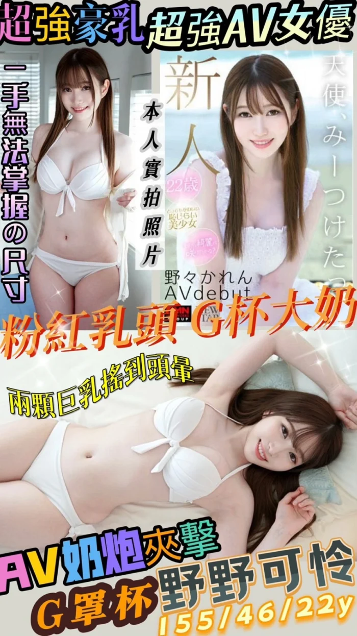 高雄定點茶-野野可怜：圖片 1