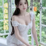 台中定點茶-路思敏