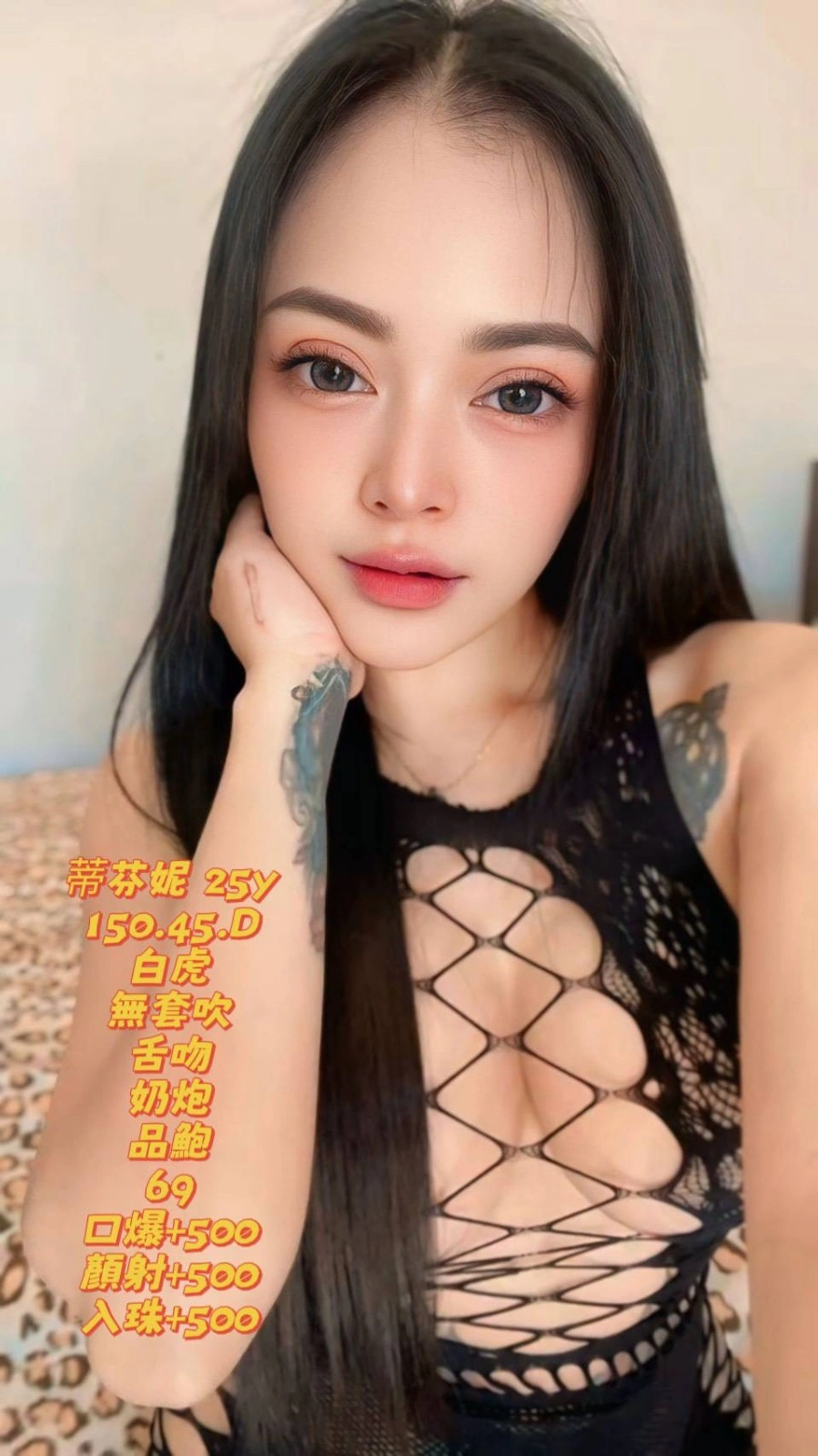 qWnMHDkhfZyERlr9 彰化定點茶-蒂芬妮:圖片 1