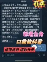 嘉義定點茶-蘇璃：圖片 5