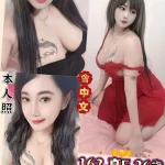 新北定點茶-品瑜