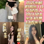 台南定點茶-艾雅美