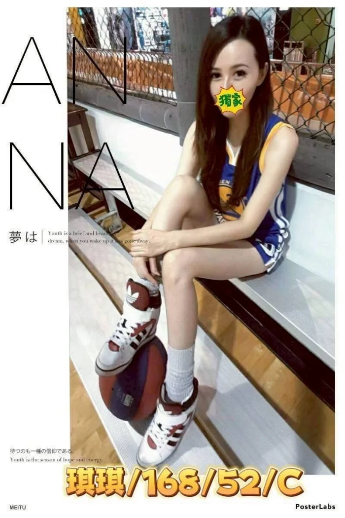 雲林外送茶-琪琪：圖片 1