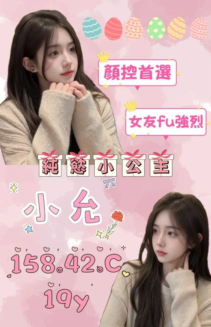 桃園外送茶-小允：圖片 1