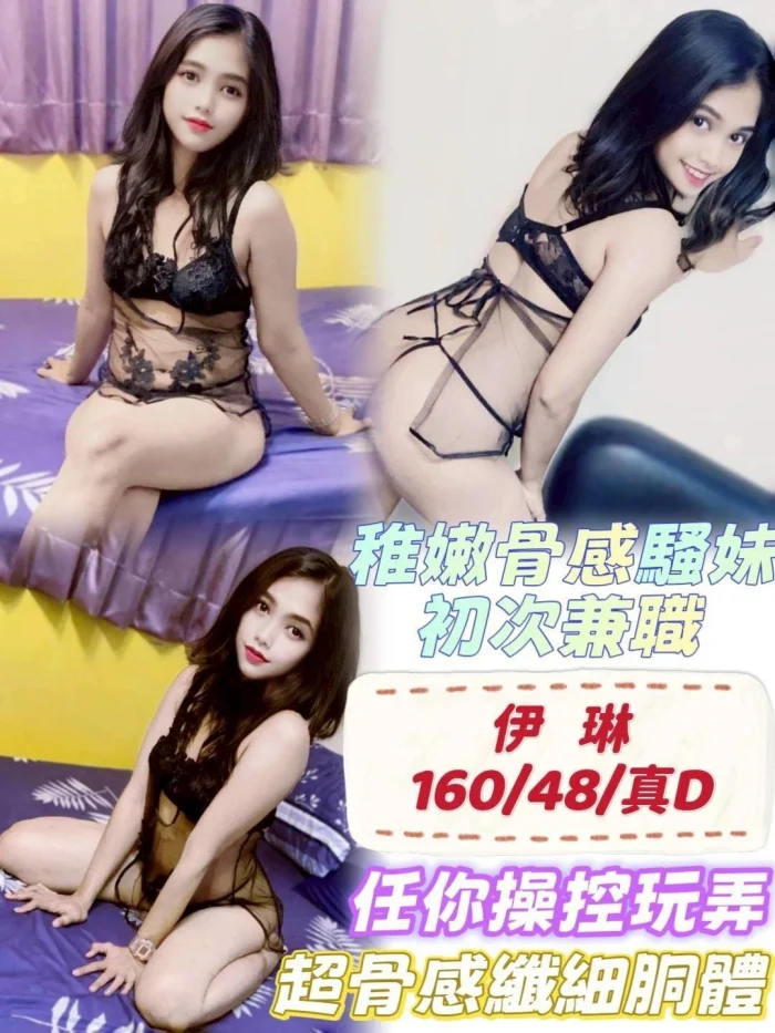 台中定點茶-伊琳：圖片 1