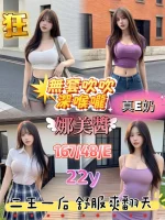 嘉義定點茶-娜美醬:圖片 2