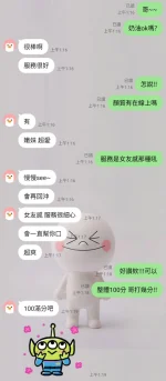 新竹定點茶-奶油：圖片 3