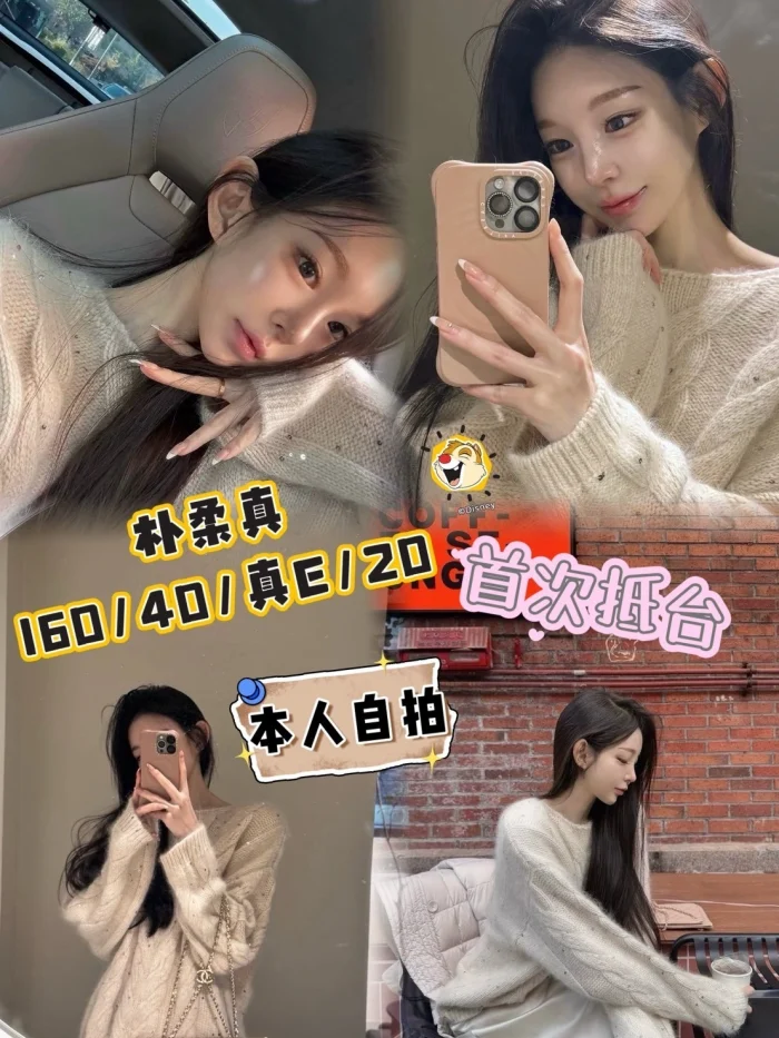 台中定點茶-朴柔真：圖片 1