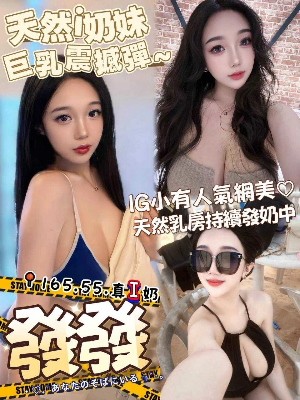 qnoL2usPhtdEUAe9 台中外送茶-發發:圖片 1