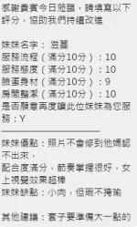 新竹定點茶-滋蔓：圖片 12