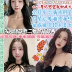 台北定點茶-韓妹妹