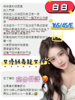 台中定點茶-白白：圖片 4