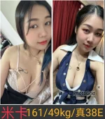 南投定點茶-米卡