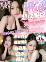 嘉義定點茶-琳芯