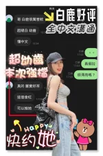 台南定點茶-白鹿：圖片 10