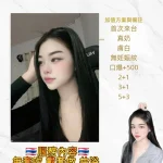 桃園定點茶-心悅