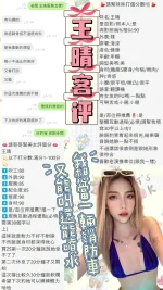 台北定點茶-王晴：圖片 2