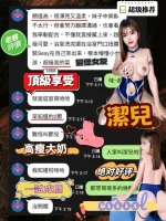 台中定點茶-潔兒：圖片 4