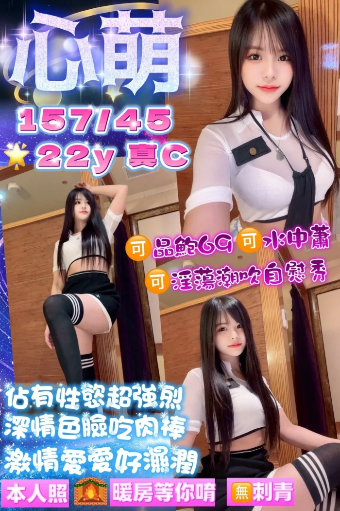 桃園定點茶-心萌：圖片 1