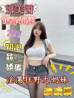 嘉義定點茶-娜美醬:圖片 5