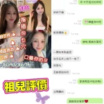 台南定點茶-祖兒：圖片 4