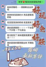 桃園定點茶-露娜：圖片 2