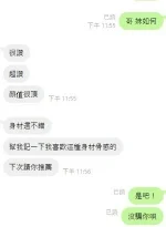 桃園定點茶-莓莓：圖片 2