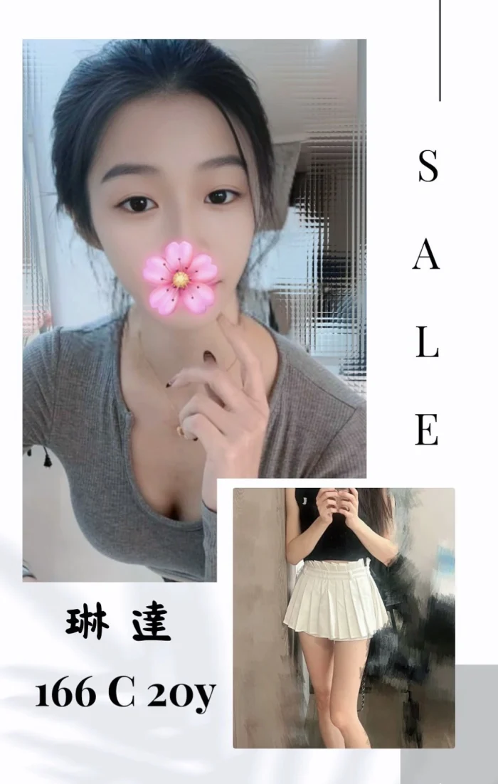 台北外送茶-琳達：圖片 1