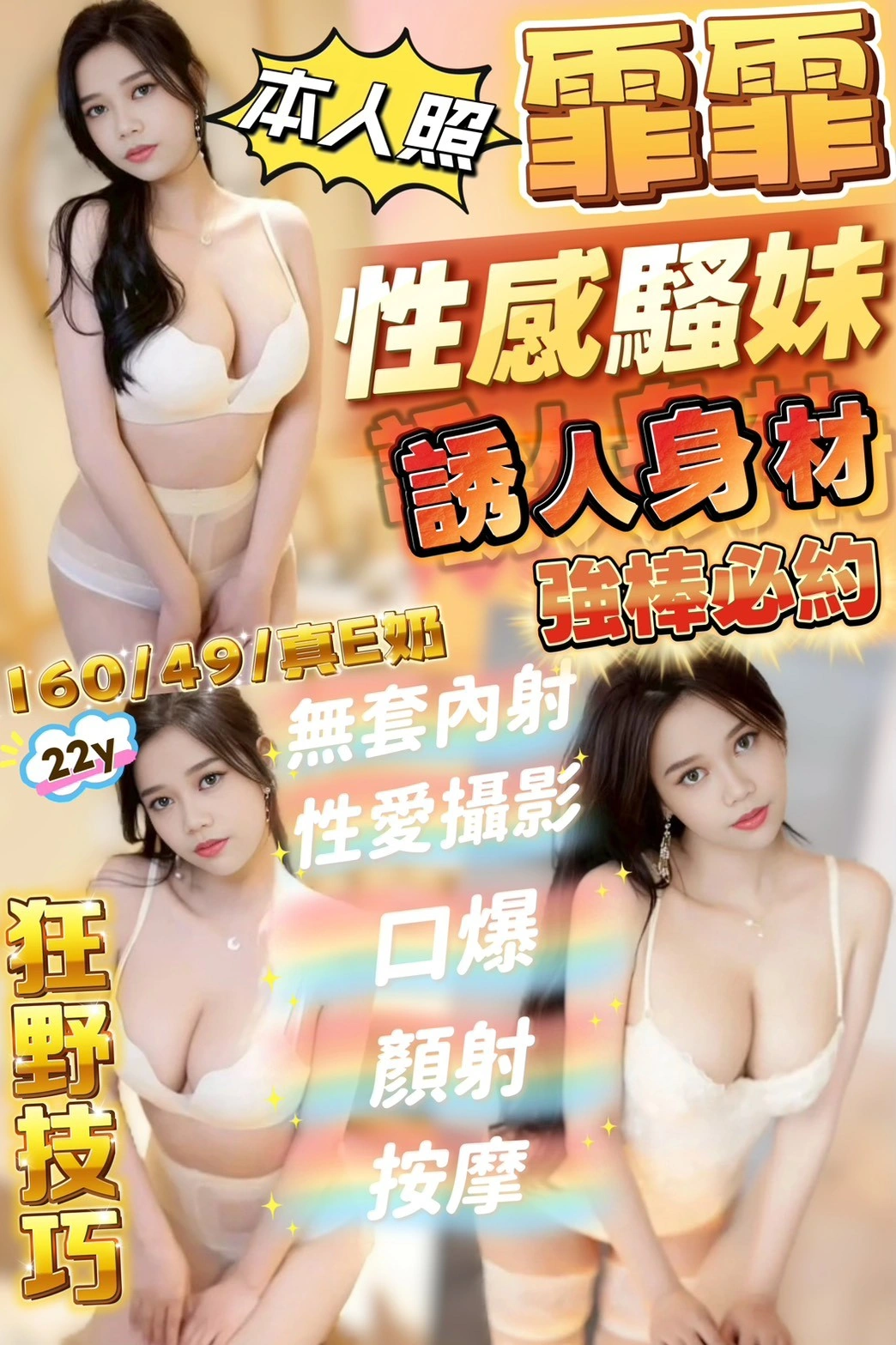 rJeG6shTy39H5KQR 新竹定點茶-霏霏:圖片 1